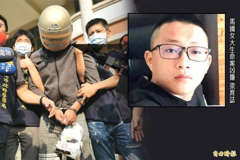 姦殺馬國女大生逃死 梁育誌「視訊」當庭向法官道謝