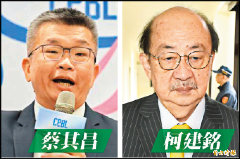 蔡其昌宣布參選黨團總召 柯建銘:按程序協商