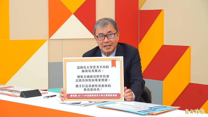 師資荒?鄭英耀:4年補足2萬教師 偏鄉與理化資訊科仍吃緊