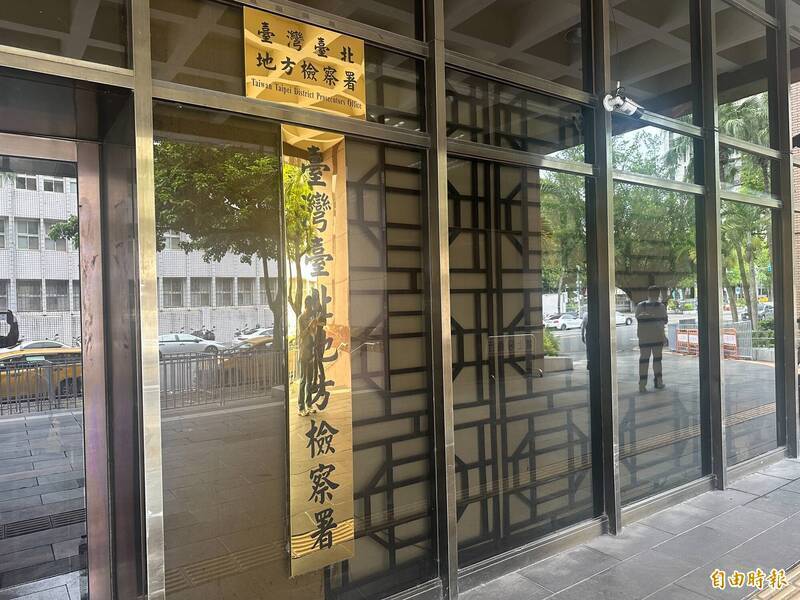 開庭侮辱法官及檢察官 男2罪嫌起訴