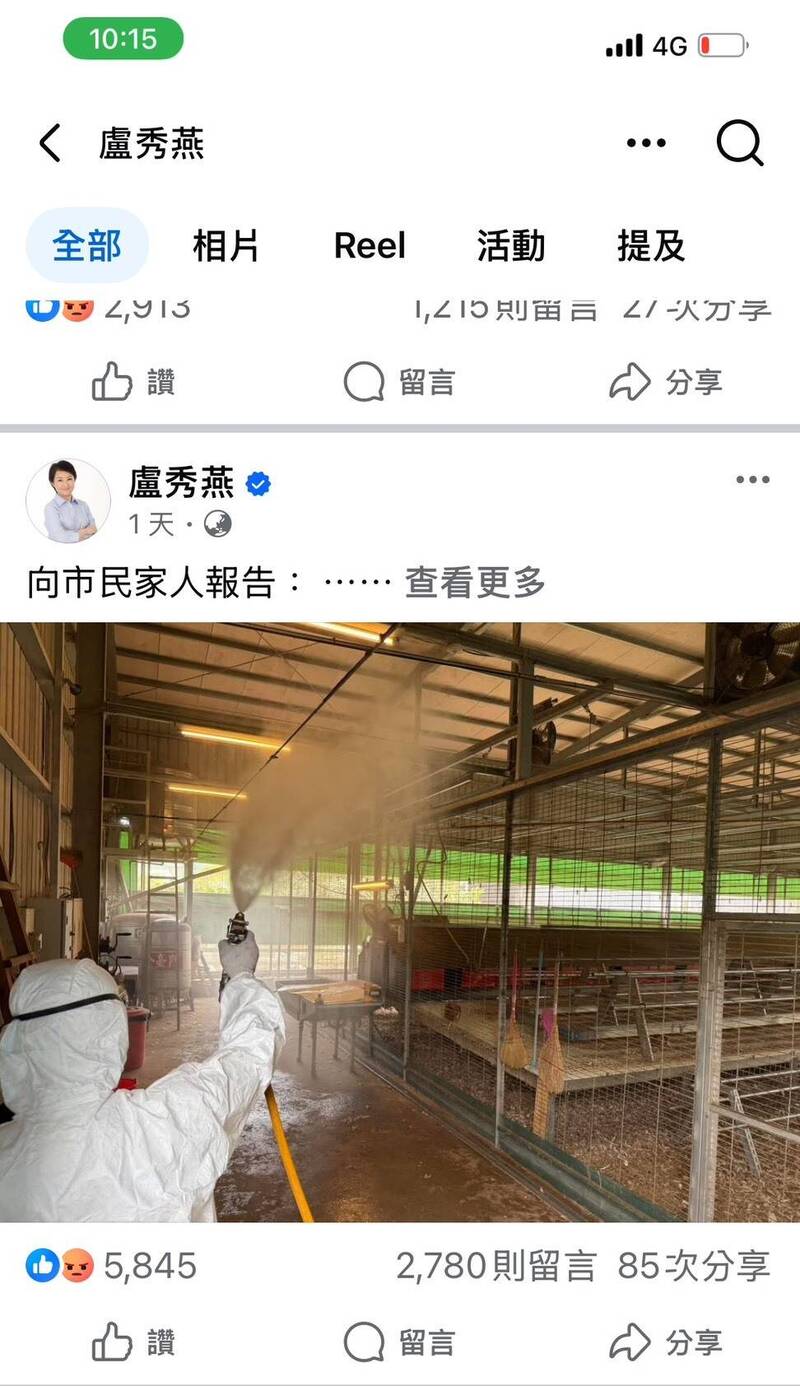 盧秀燕喊「市民家人」挨罵 綠營喊話「卡正經ㄟ」不要再情勒掩飾失職