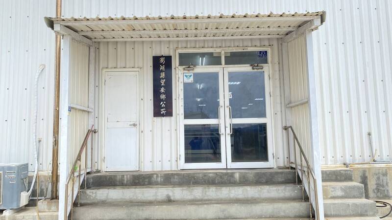 白沙普發現金骨牌效應 望安跟進發15000元