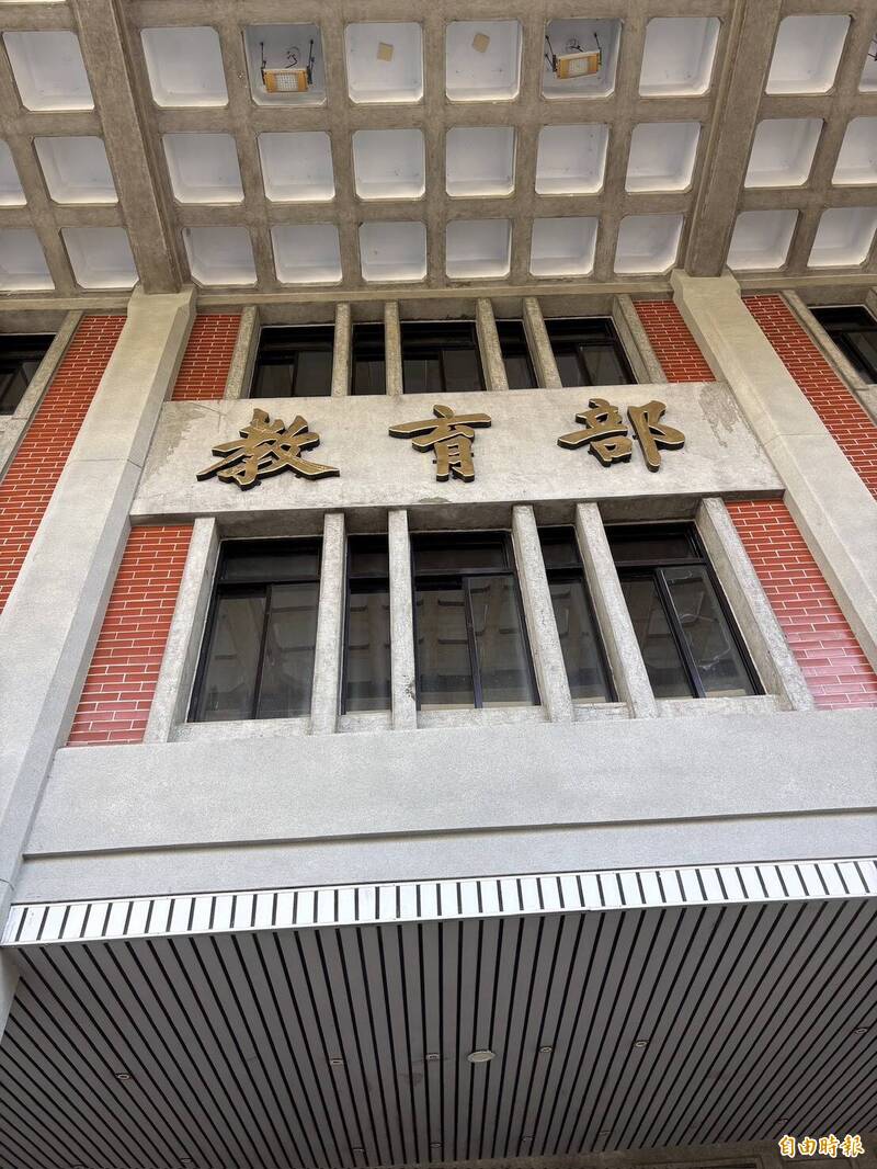 強化校園性平調查人員專業 教育部擴增培訓課程和時數