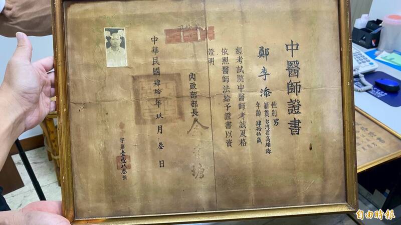 血緣聚落專題2-2》路竹「鄭李」雙姓全台少見