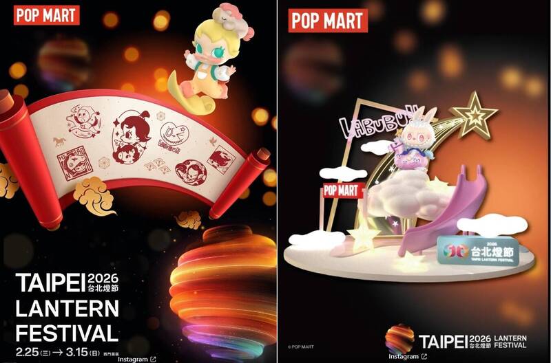 台北燈節主角竟是中國「泡泡瑪特」 吳欣岱:忽視北市豐富文化資源
