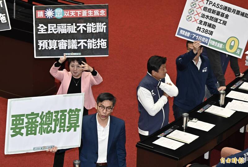 藍白提案先動支TPASS等38項新興計畫預算 黨團共識交協商