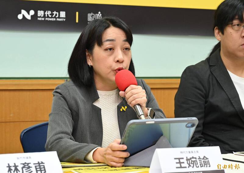 造謠被丟包替代役也是傷害! 王婉諭:請大家給真相時間、家屬空間