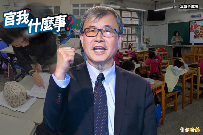 解決全台「教師荒」募杏壇新血!教育部長鄭英耀曝2026年師資培訓新方案!【官我什麼事】