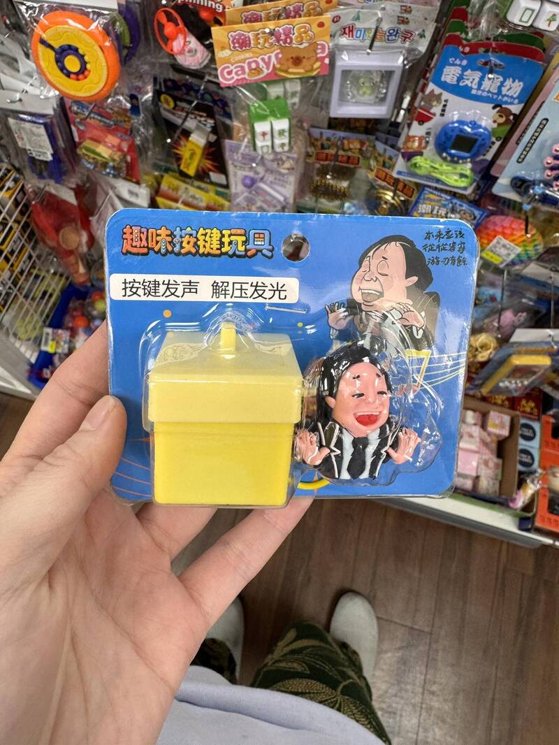 王世堅問政變迷因玩具 吳欣岱:嚴肅政治被轉化成搞笑娛樂消費