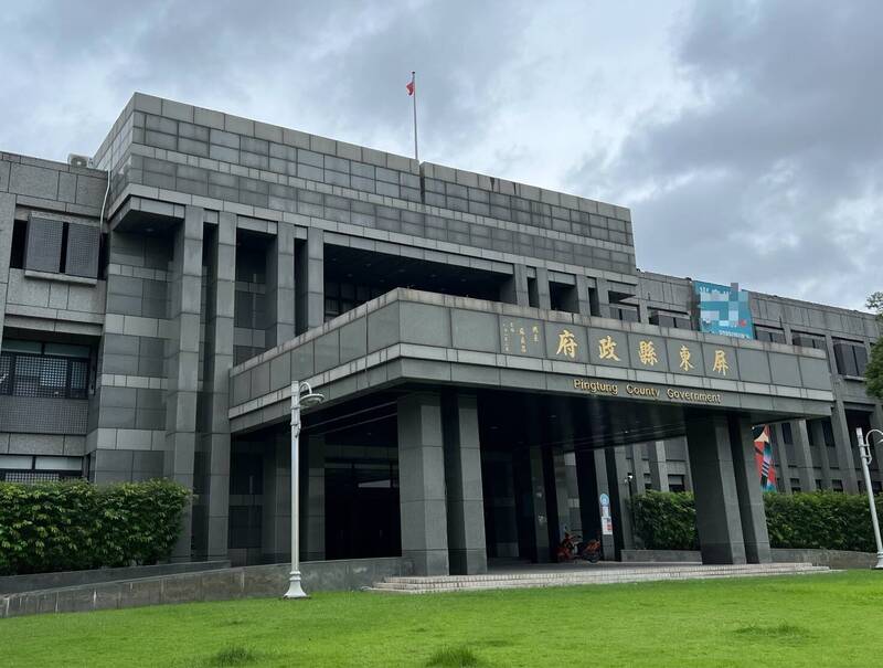 屏縣公部門男官員涉性侵女同事 強制性交罪起訴