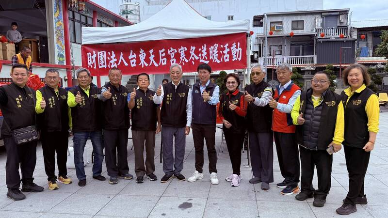 台東天后宮寒冬送暖 600份物資贈低收民眾