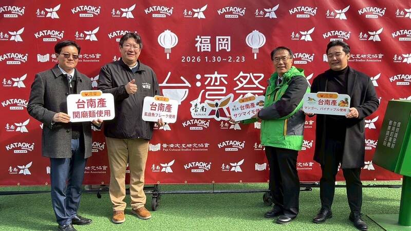 黃偉哲率團 台南農特產、普濟殿燈籠前進日本福岡「台灣祭」