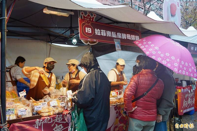 新北年貨市集千元年貨1元起標 滿額抽萬元年菜