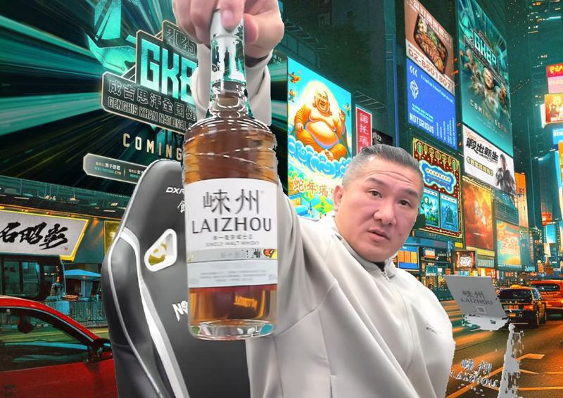 館長直播賣中國酒慘了! 新北財政局:已進入行政調查程序