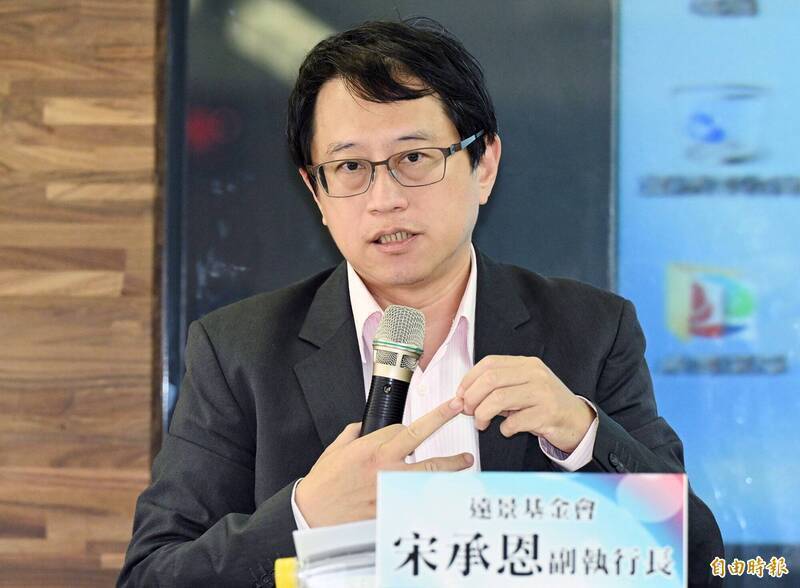 遠景基金會宋承恩接任海委會政務副主委