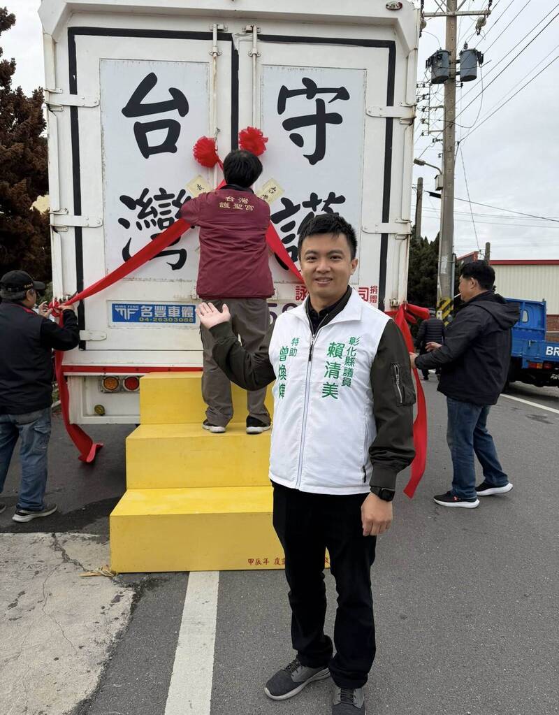 台灣護護聖宮送愛到線西 啟動「三義」服務