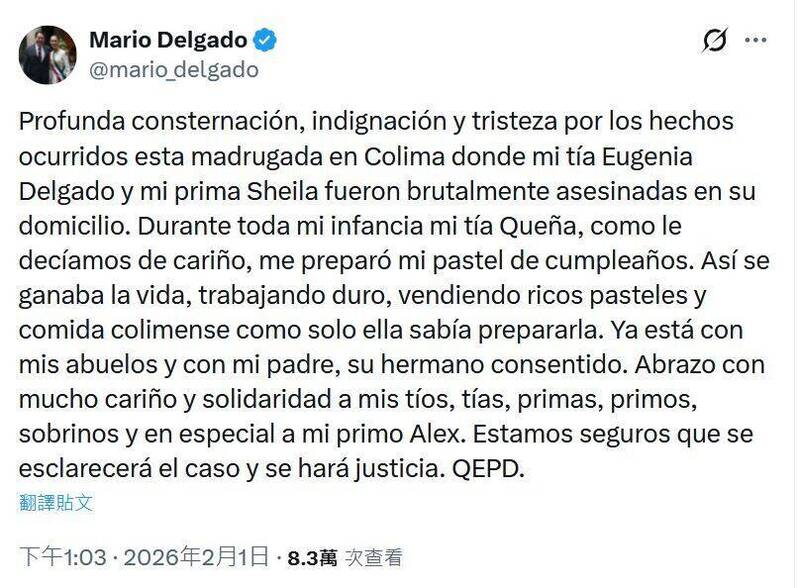 狄加度在X上發文說，當天稍早的柯利馬州槍擊案令他深感震驚、憤怒與悲痛，「我的姑姑尤金妮亞．狄加度以及我的表妹希拉，在家中慘遭殺害。」（擷取自X）
