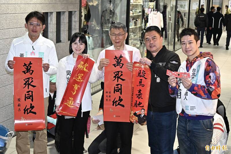 別KP徽章蹭柯文哲遭回「唯一支持吳怡萱」 應佳妤澄清:無政治算計