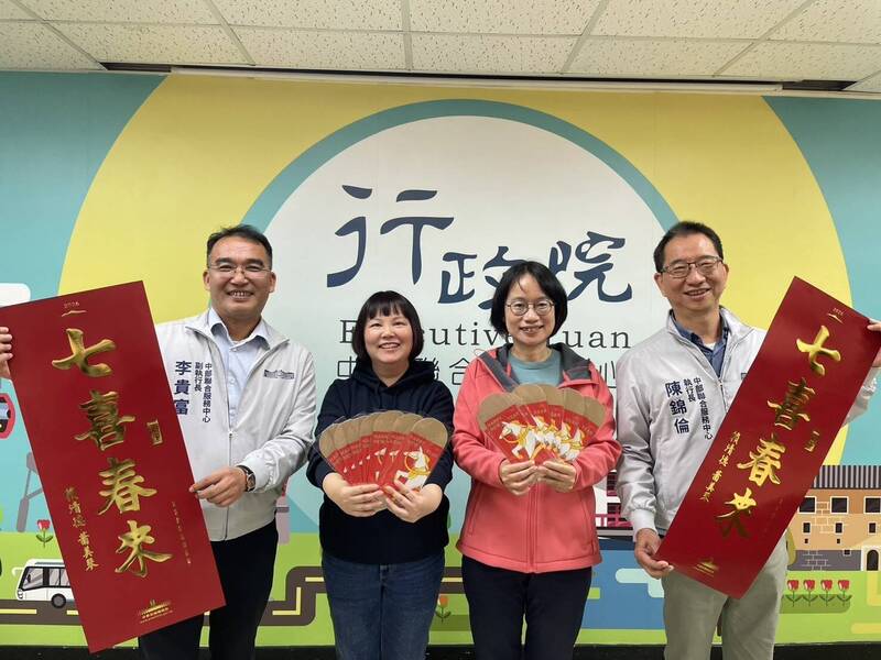 總統府春聯及紅包袋 今起行政院中部聯合服務中心開放領取