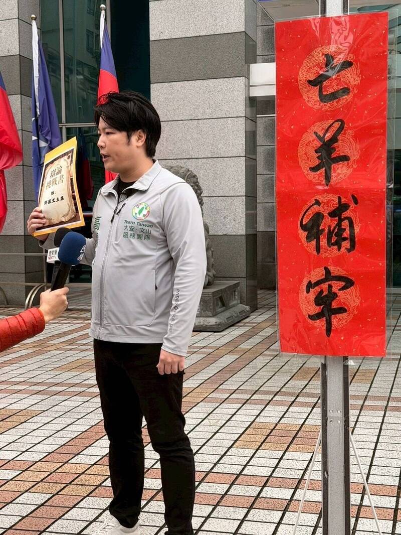 高揚凱向鄭麗文下戰帖 國民黨:標籤化抹紅 複製民進黨惡劣選舉伎倆