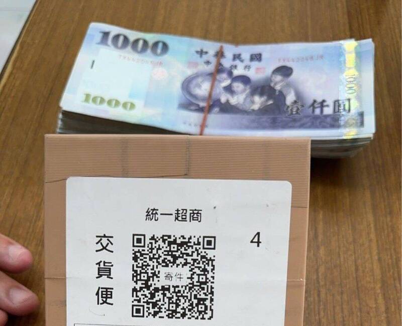 全家店員拆包裹! 對「隱形胸罩」自慰射精再洗淨塞回 下場出爐