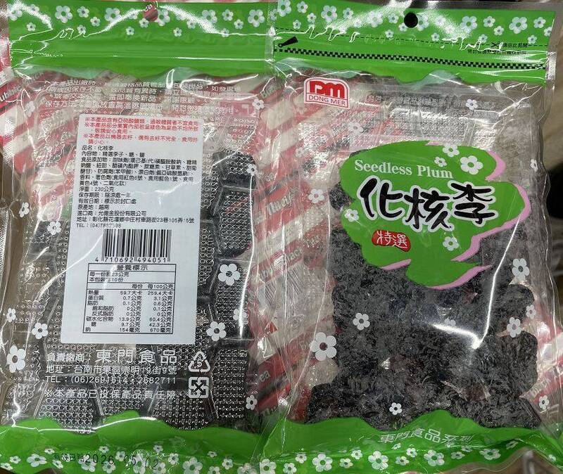 醃漬品標示與成分 北市抽驗多項不合格