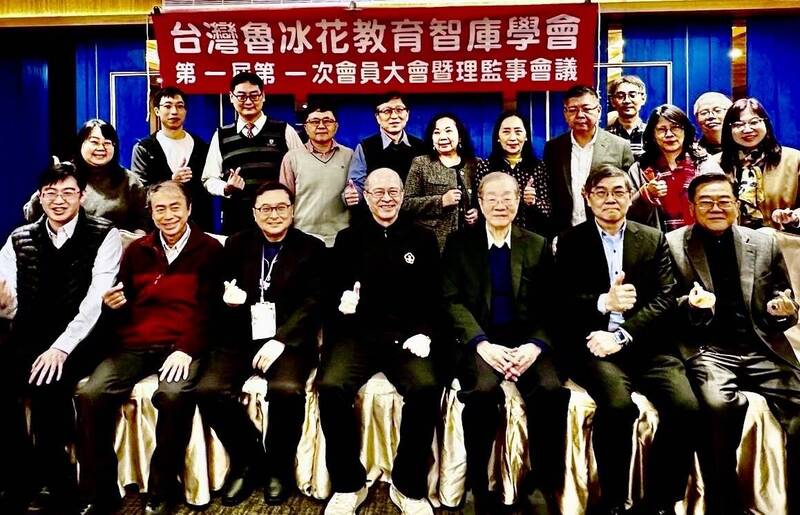 台灣魯冰花教育智庫成立! 前部長們聚焦弱勢教育與城鄉差距