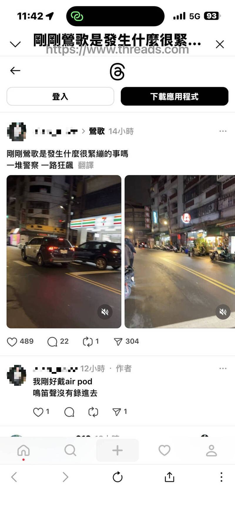 新北市鶯歌驚傳移工酒後當街衝突，警方快打部隊趕抵，逮捕打人的費姓移工送辦。（記者吳仁捷翻攝）