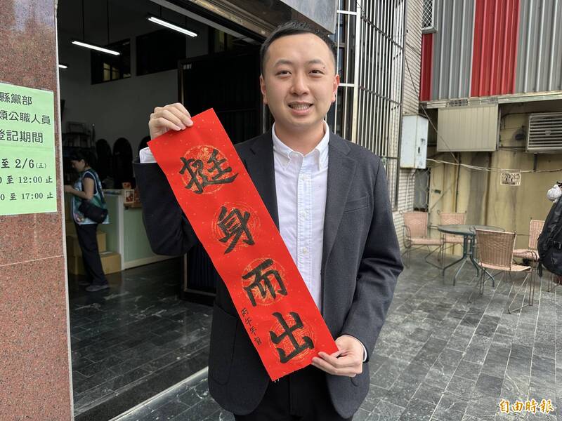 曾任周春米秘書 新生代蔡侑庭黨內登記參選屏東縣議員