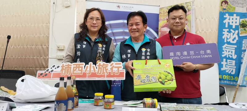 楠西商圈推出「楠西深度小旅行」。（圖由南市經發局提供）