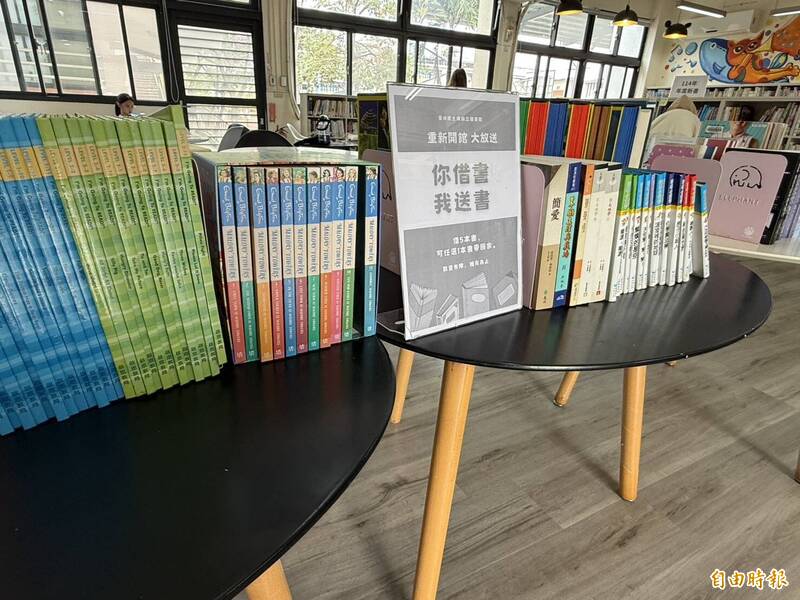 借書借到賺到!土庫圖書館重開館 「借5送1」活動盼提升民眾閱讀