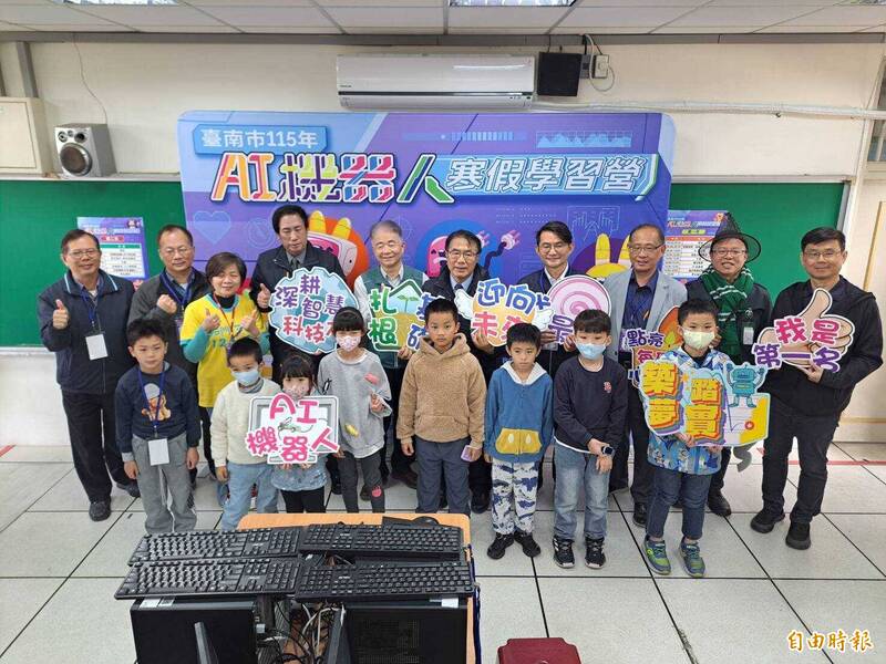 南市府攜手中華電信首辦寒假機器人營隊