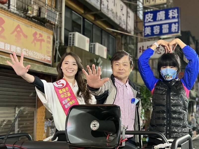 民進黨基隆市美女議員許睿慈貼聲明 「不爭取市議員連任」