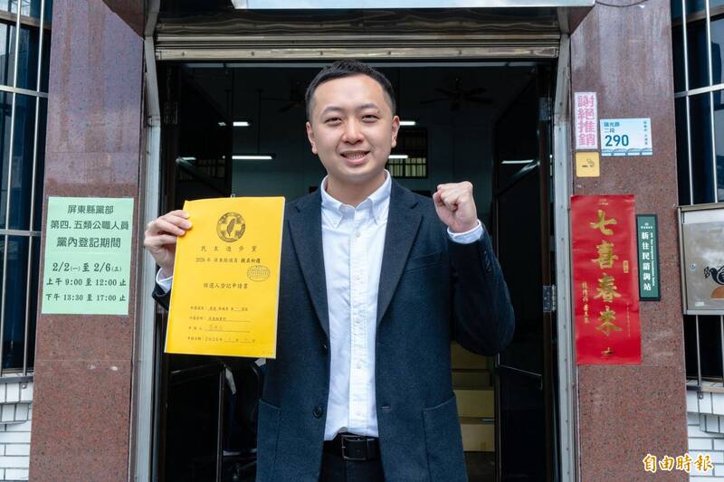 民進黨屏縣基層參選登記 蔡侑庭、李清聖、潘筱潔要拚議員