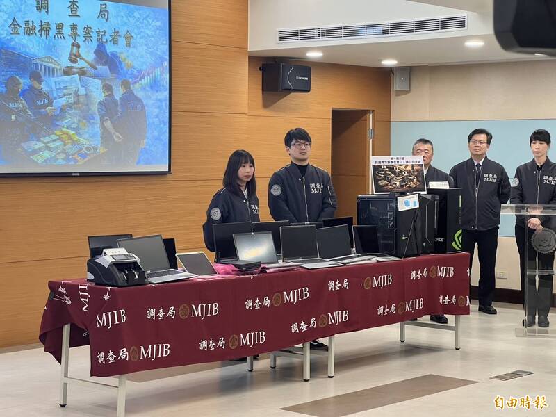 太子案翻版!調查局金融掃黑專案 揪日本博弈集團在台洗錢61億