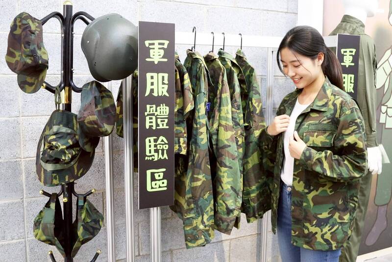 軍服體驗區延伸介紹軍服穿著、肩章識別。（中原文創園區提供）