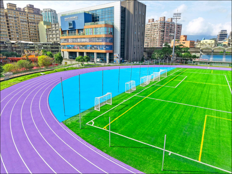 汐止綜合運動場 紫色跑道啟用