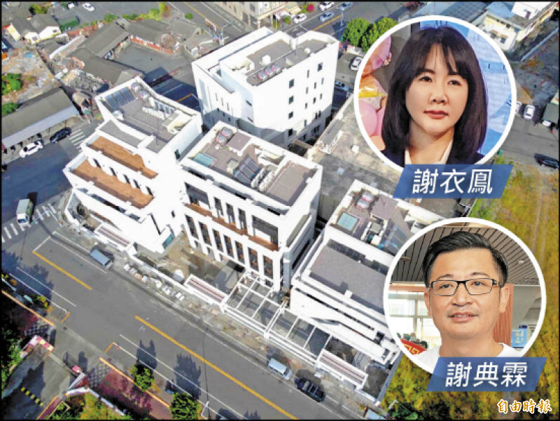 開箱豪宅》斷姊縣長之路？ 謝典霖：無關政治 謝衣鳯：弟弟須為個人行為負責