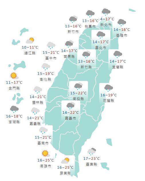 今日各地天氣預報概況。（圖擷取自中央氣象署）