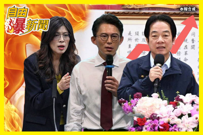 自由爆新聞》挺賴清德做「這件事」衝破5成！民調大逆轉「反感藍白」數字超驚人！