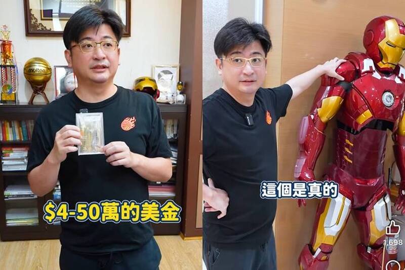 謝典霖曾開箱千萬球員卡、鋼鐵人 被問錢哪來? 跩回:去問我爸