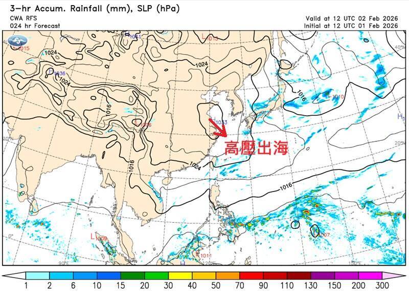 今入夜天氣趨穩! 鄭明典提醒「氣溫會稍下降」