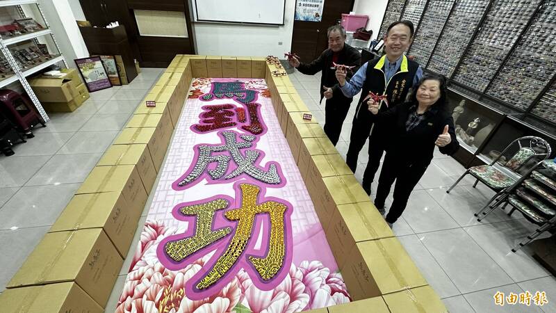 臺南的力車組成了“馬到成功”；2萬塊積木，與柏克熊一起亮相。