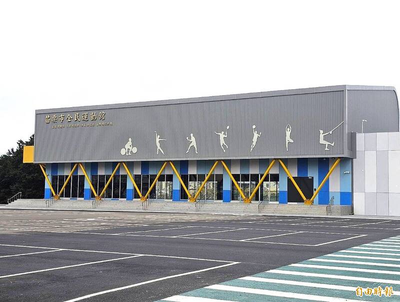 1小時150元起!苗栗市綜合羽球館2/10開打 即起開放預約