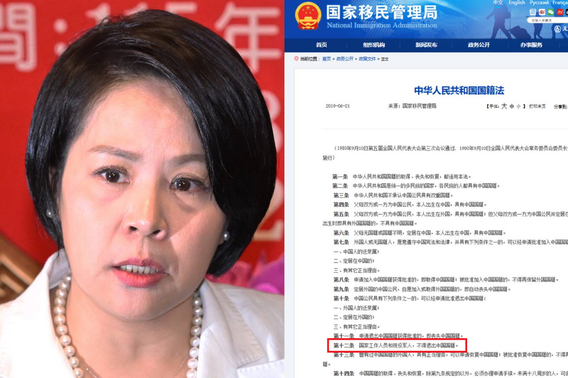 網翻中國《國籍法》酸李貞秀:若非騙人就是中共公務員