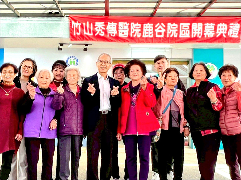 農民診所轉型 竹秀鹿谷院區開幕
