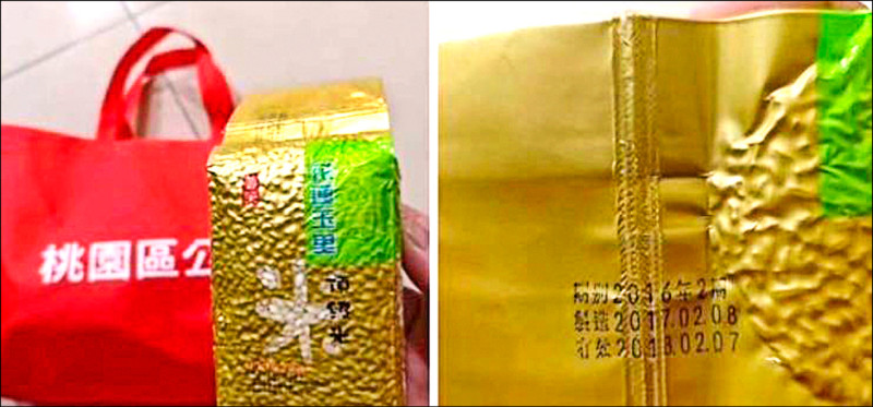 愛心米「過期8年」 桃園區公所︰日期印錯