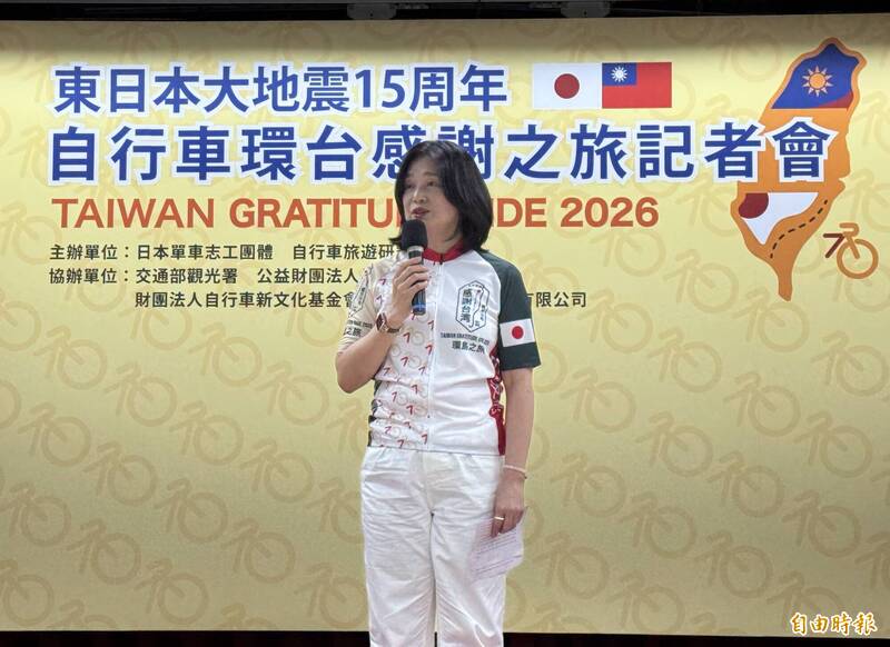 日本單車隊環島感謝台灣15年援助