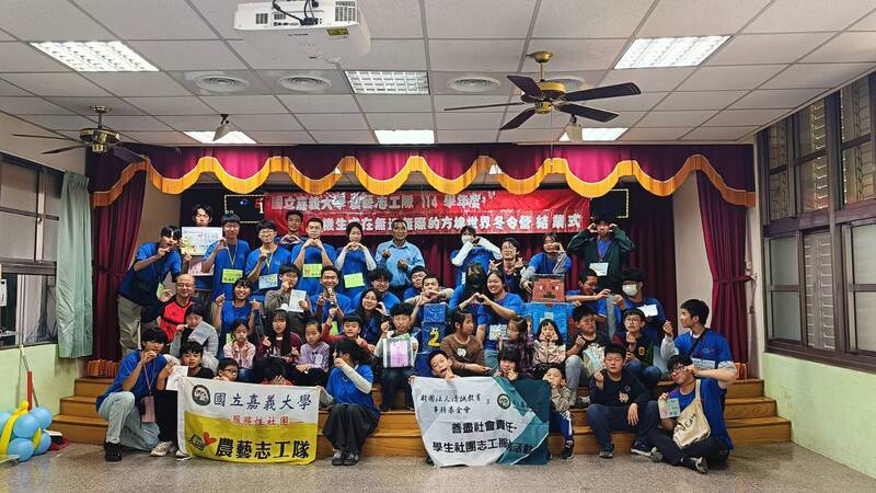 嘉大生寒假舉辦農村冬令營 國小學童體驗手作與探險樂趣