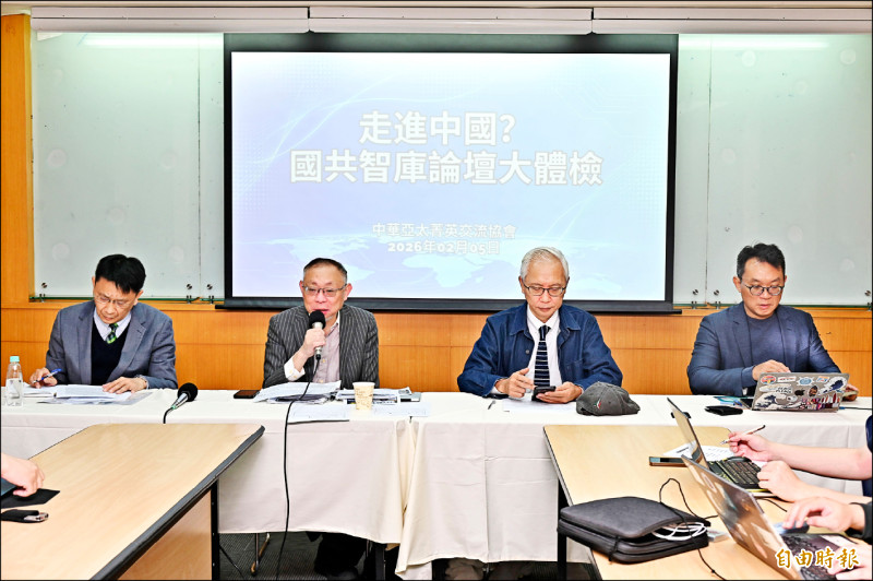 國共智庫論壇達成15項共同意見》學者憂產業脫鉤國際 走上毀台道路